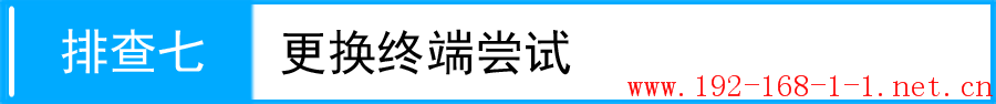 tplink无线路由器设置