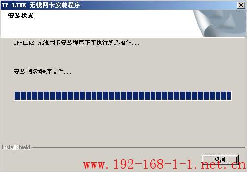 tplink无线路由器设置