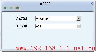 tplink无线路由器设置