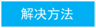 路由器 无线网卡客户端搜索到信号连接不上，怎么办？