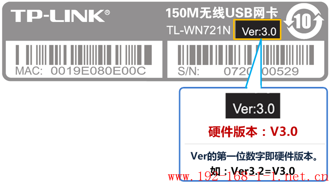 tplink无线路由器设置