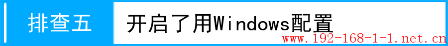 tplink无线路由器设置