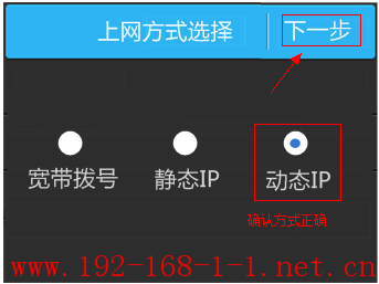 tplink无线路由器设置