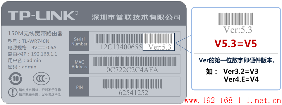 tplink无线路由器设置