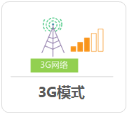 tplink无线路由器设置