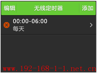tplink无线路由器设置