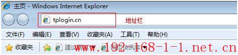 tplink无线路由器设置