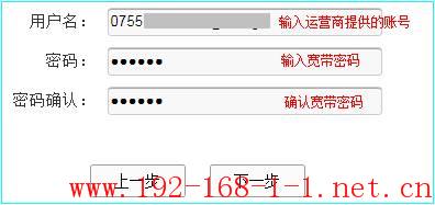 tplink无线路由器设置