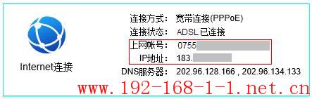 tplink无线路由器设置