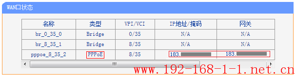 tplink无线路由器设置