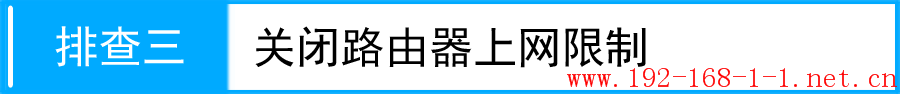 tplink无线路由器设置