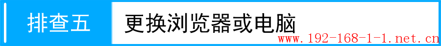 tplink无线路由器设置