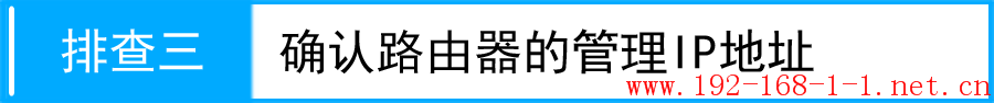 tplink无线路由器设置