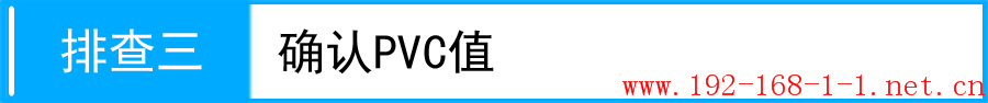 tplink无线路由器设置