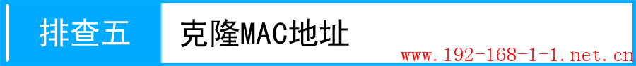 tplink无线路由器设置