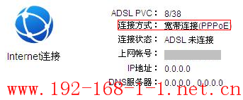 tplink无线路由器设置