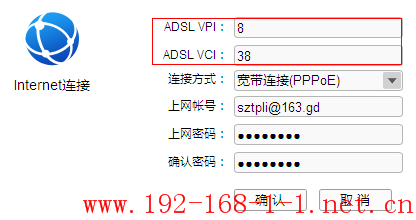 tplink无线路由器设置