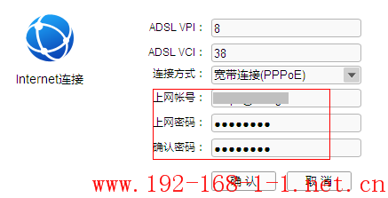 tplink无线路由器设置