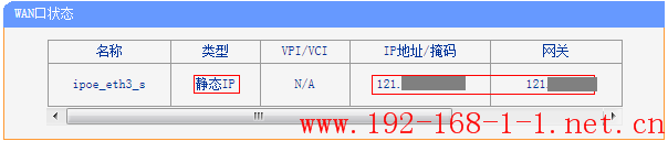 tplink无线路由器设置