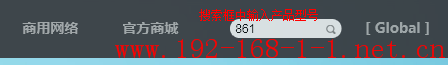 tplink无线路由器设置