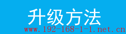 tplink无线路由器设置
