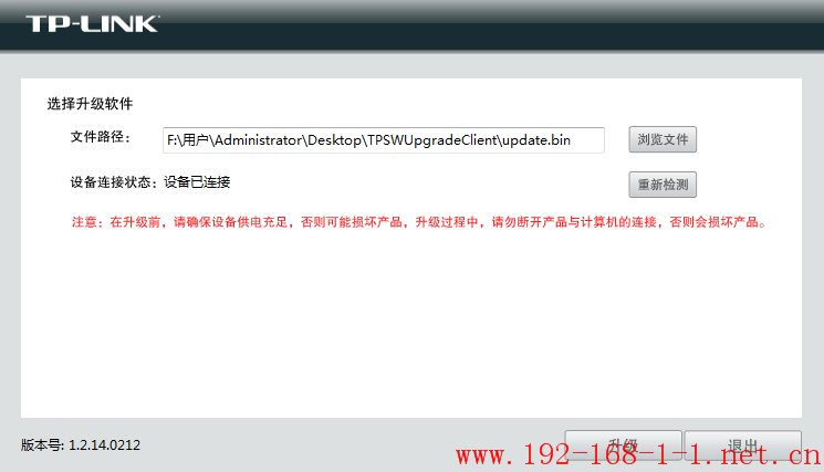 tplink无线路由器设置