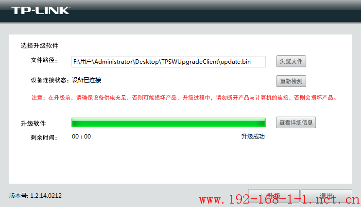 tplink无线路由器设置