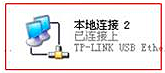 tplink无线路由器设置