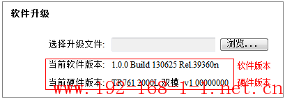 tplink无线路由器设置