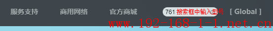 tplink无线路由器设置
