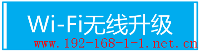 tplink无线路由器设置