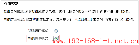 tplink无线路由器设置