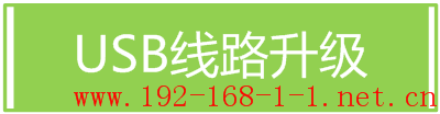 tplink无线路由器设置