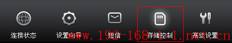 tplink无线路由器设置