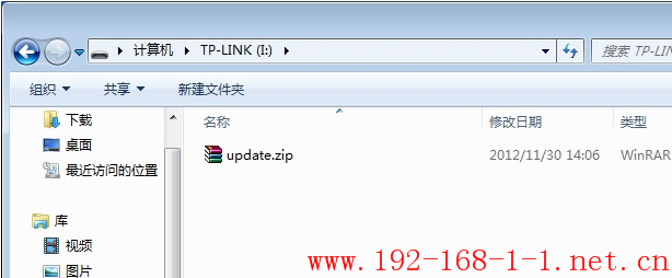 tplink无线路由器设置