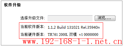 tplink无线路由器设置