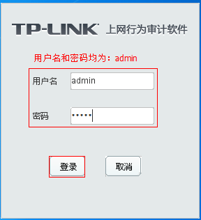 tplink无线路由器设置