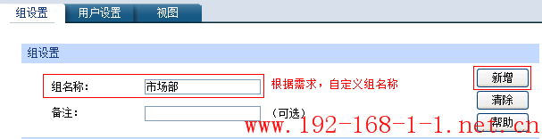 tplink无线路由器设置