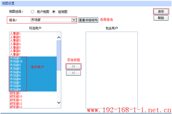 tplink无线路由器设置