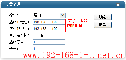 tplink无线路由器设置