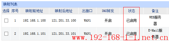 tplink无线路由器设置