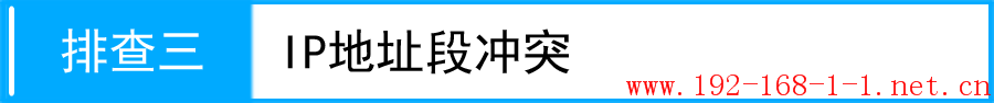 tplink无线路由器设置