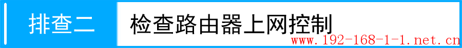 tplink无线路由器设置