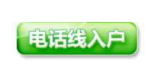 路由器如何设置无线路由器？