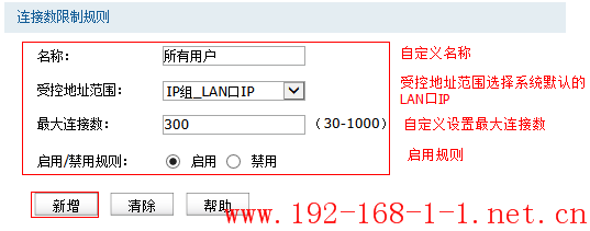 tplink无线路由器设置