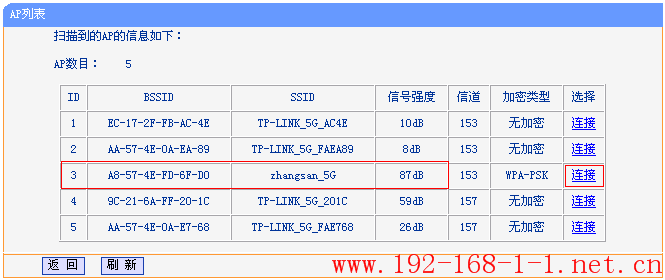 tplink无线路由器设置