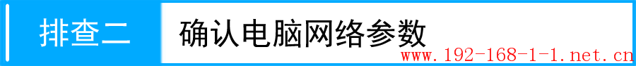 tplink无线路由器设置