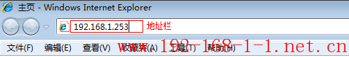 tplink无线路由器设置