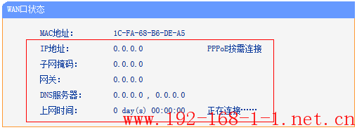 tplink无线路由器设置