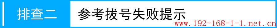 tplink无线路由器设置